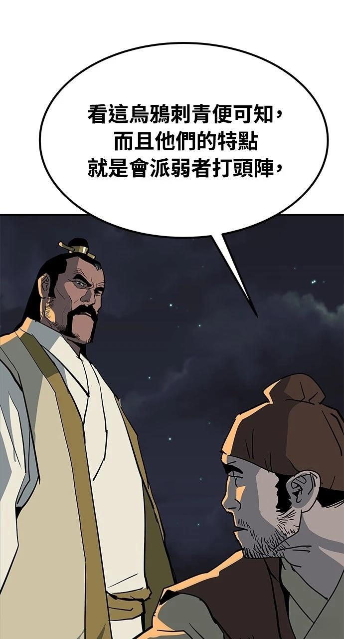第25话75