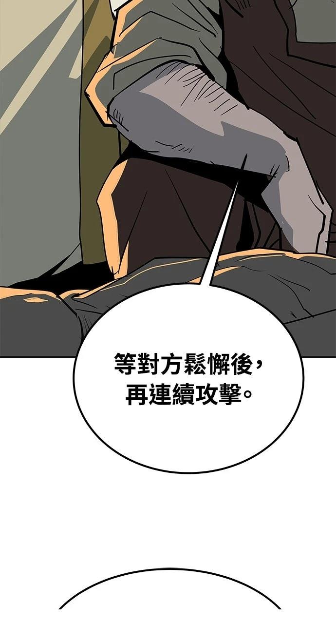 第25话76