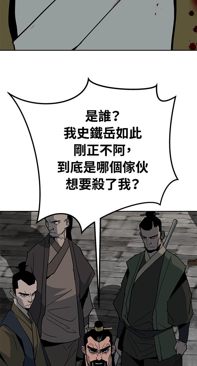 第25话78