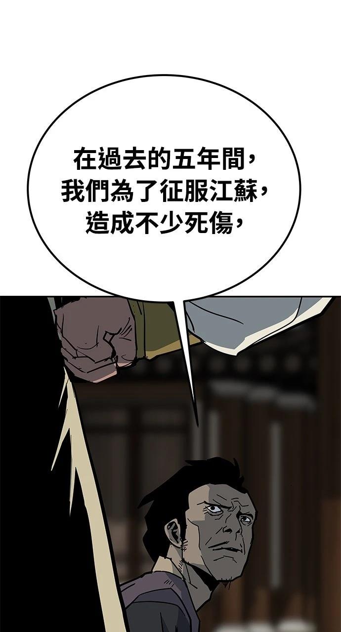 第25话80