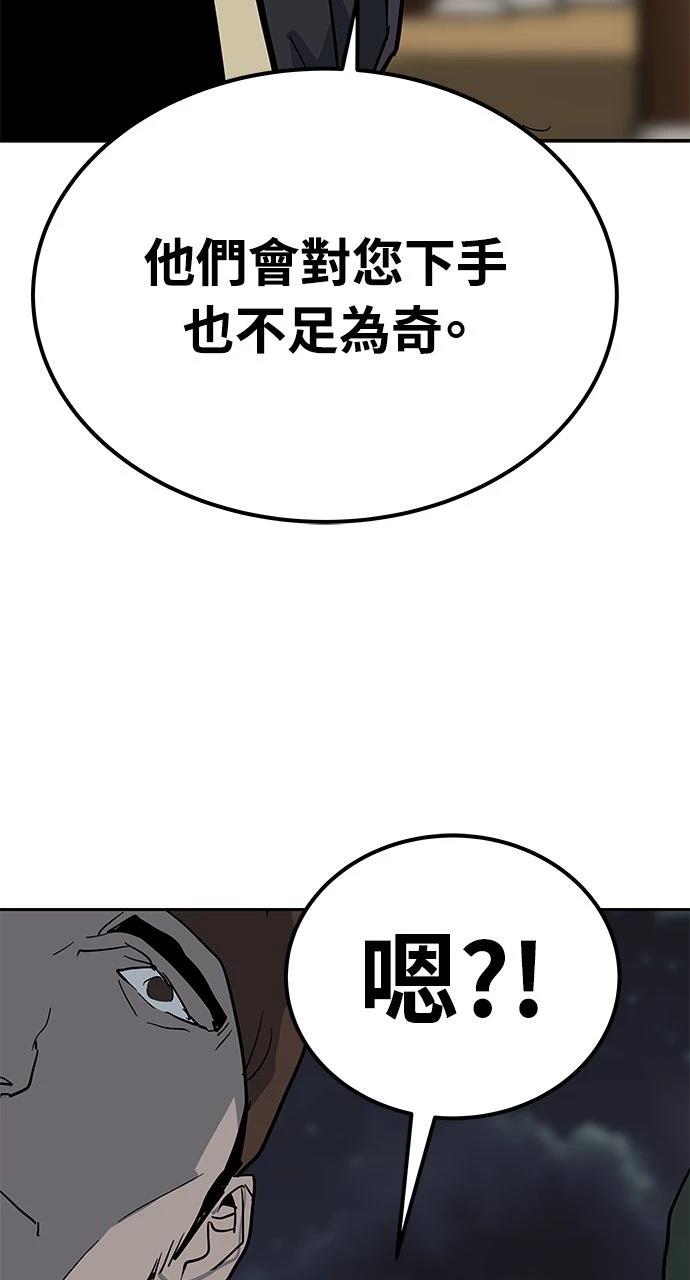 第25话81