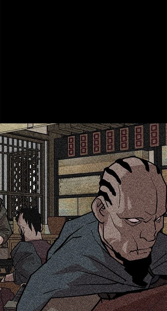 第25话84