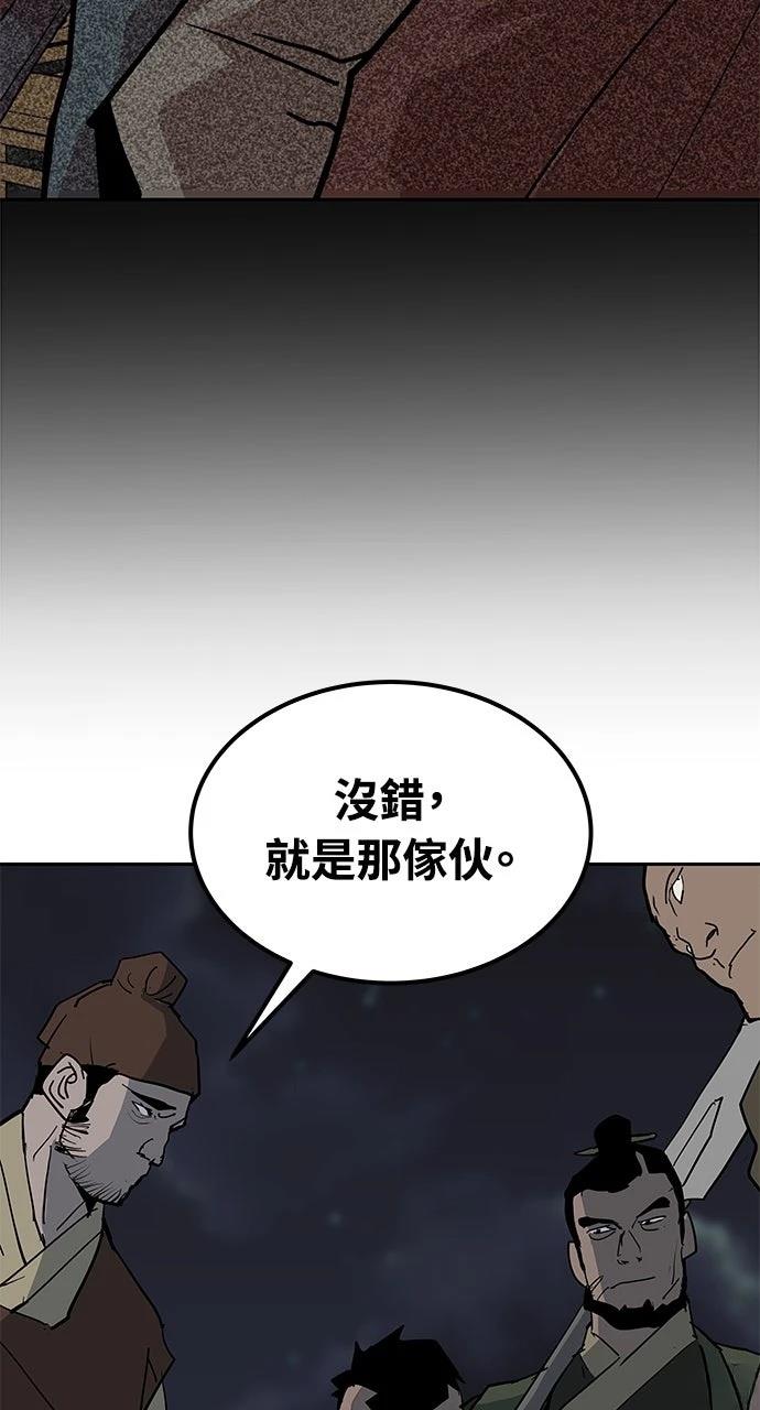 第25话85