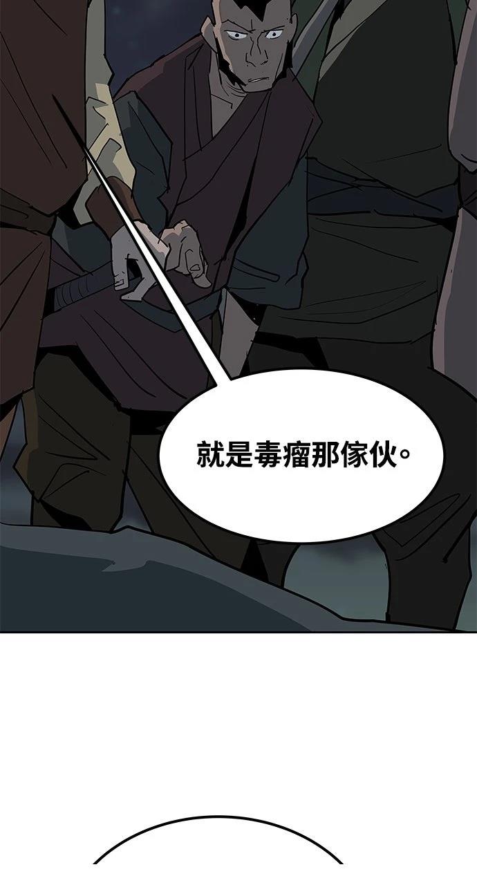 第25话86