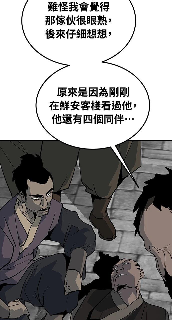 第25话87