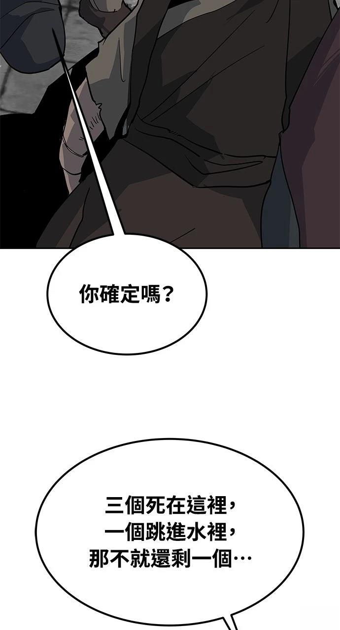 第25话88