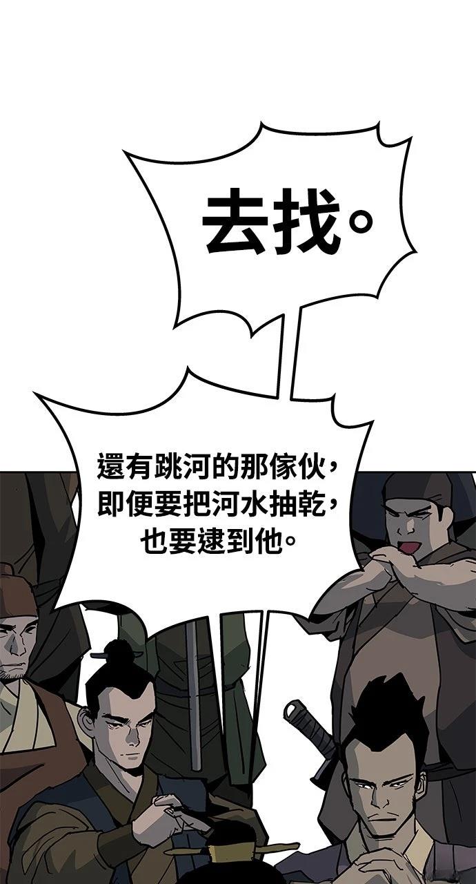 第25话90