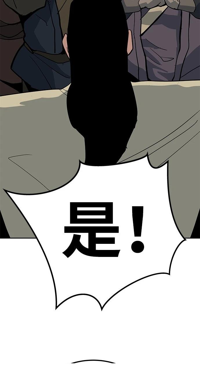 第25话91