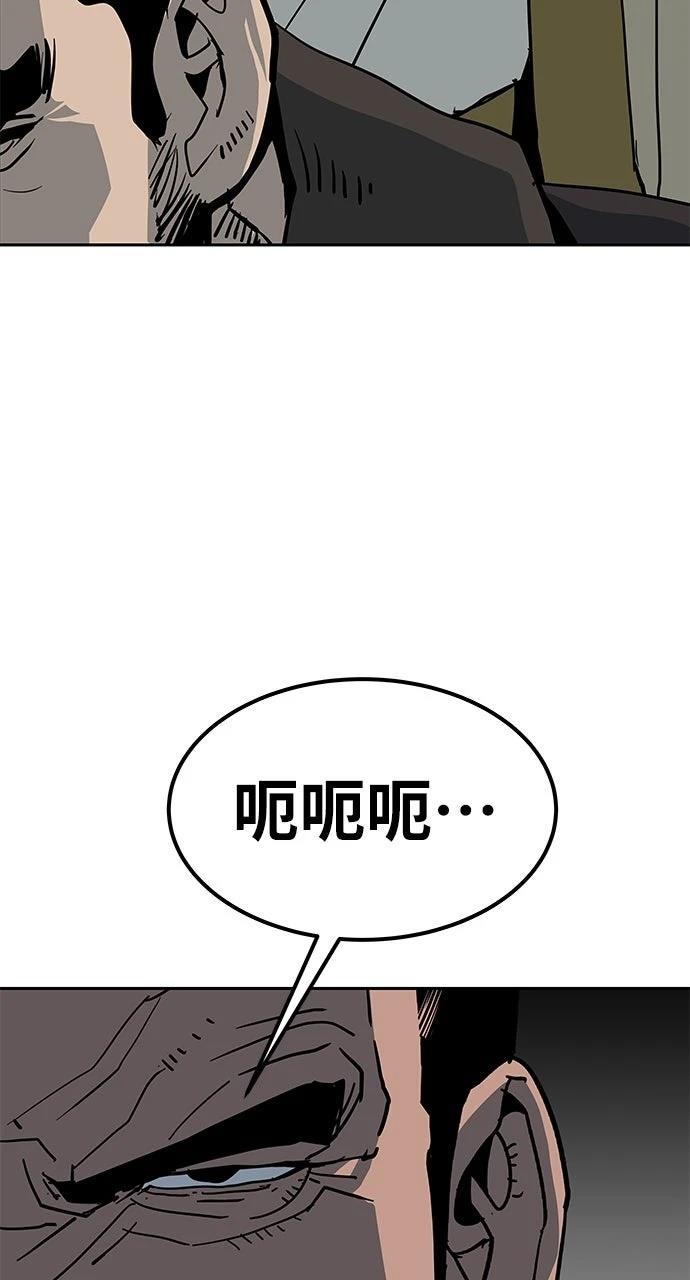第25话93