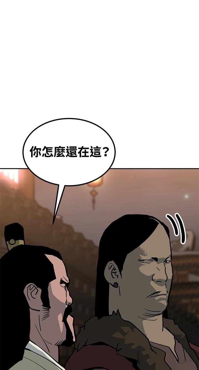 第25话96