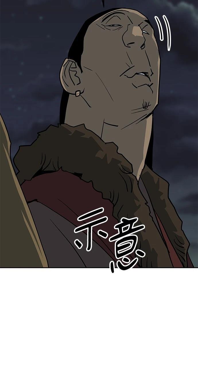 第25话98