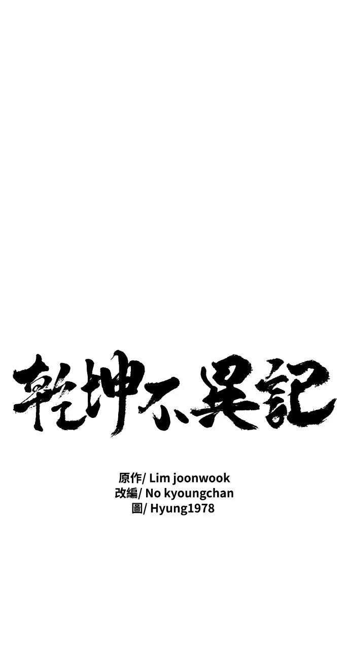 第26话0