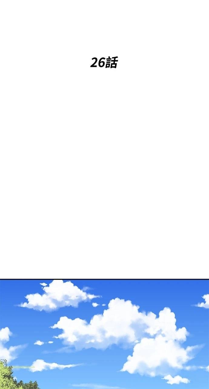 第26话1
