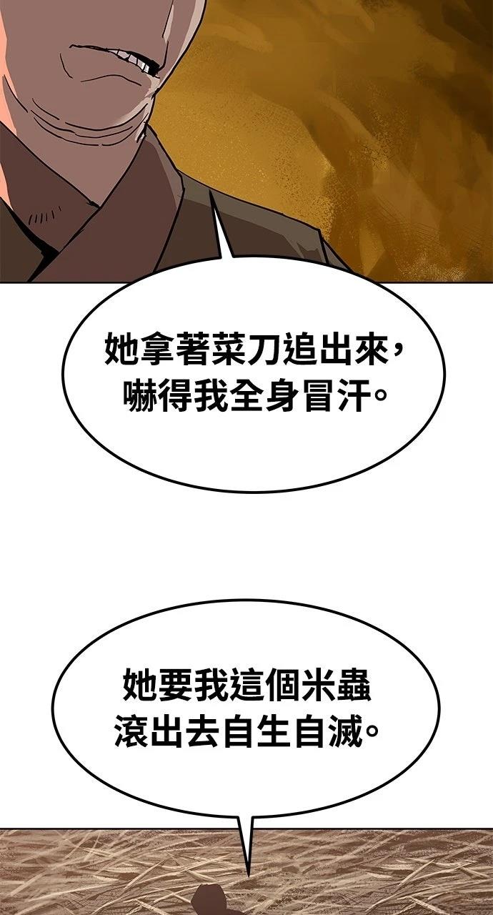 第26话10