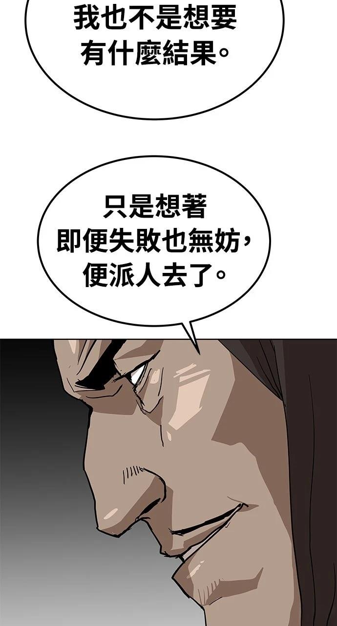 第26话100
