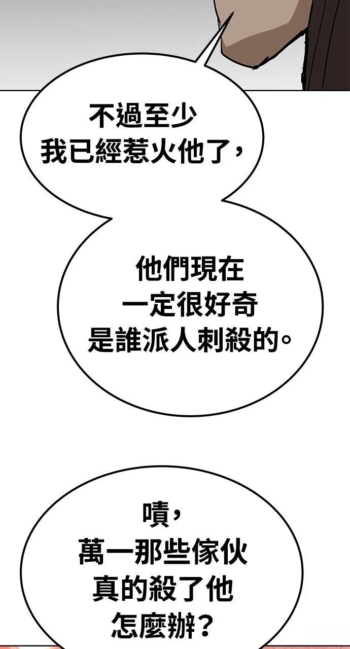 第26话101