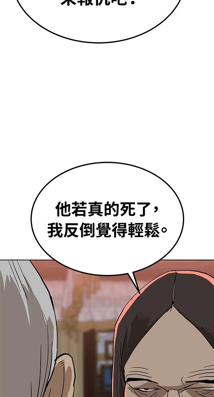 第26话103