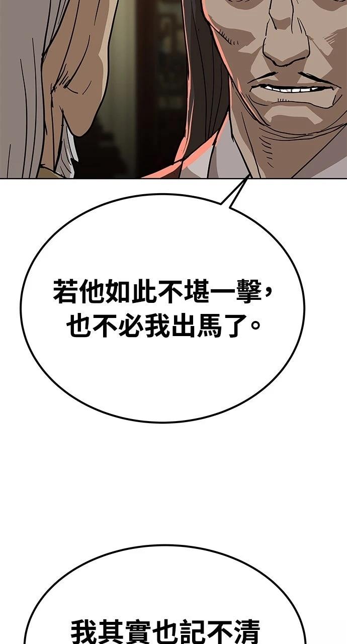 第26话104