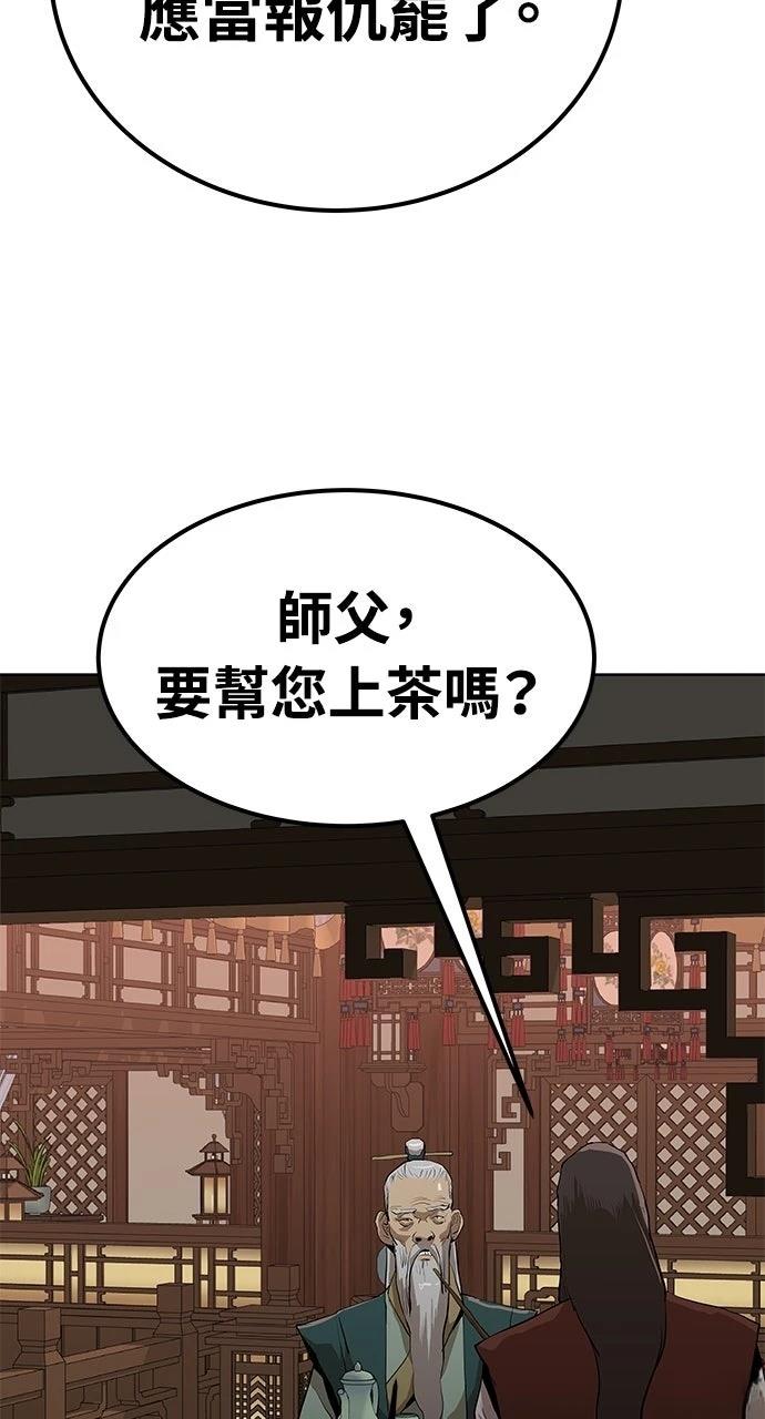 第26话106
