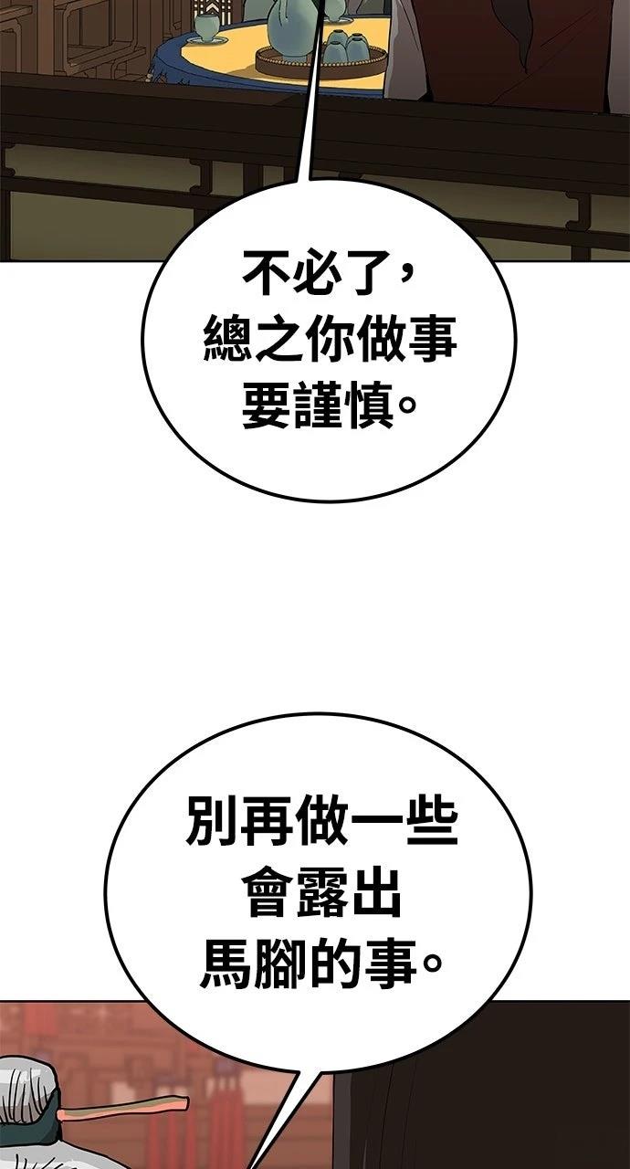 第26话107