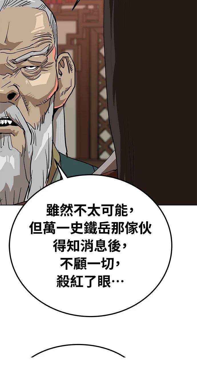 第26话108