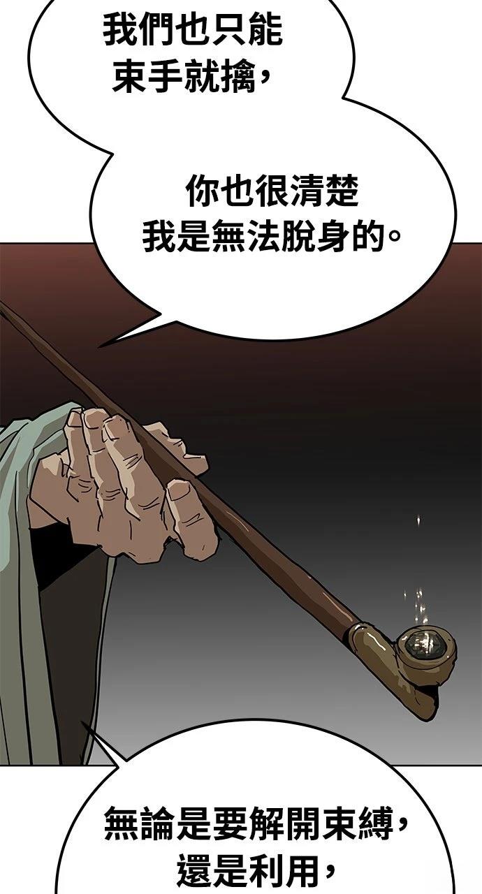 第26话109