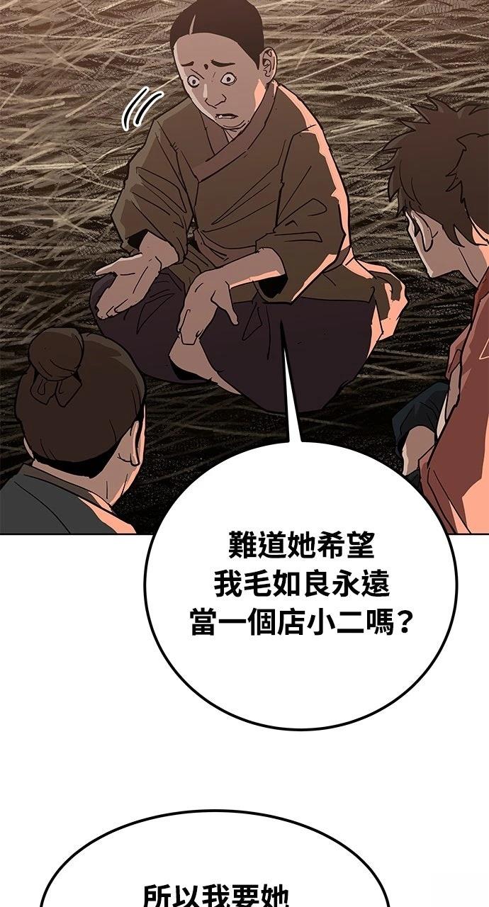 第26话11