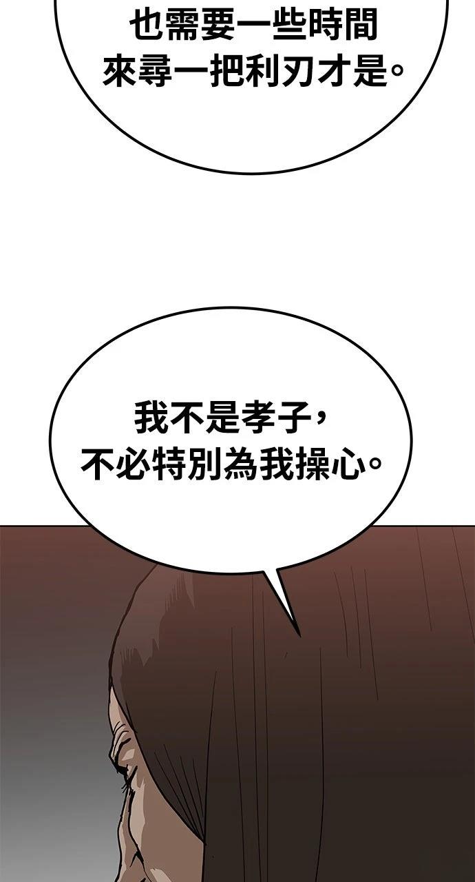第26话110