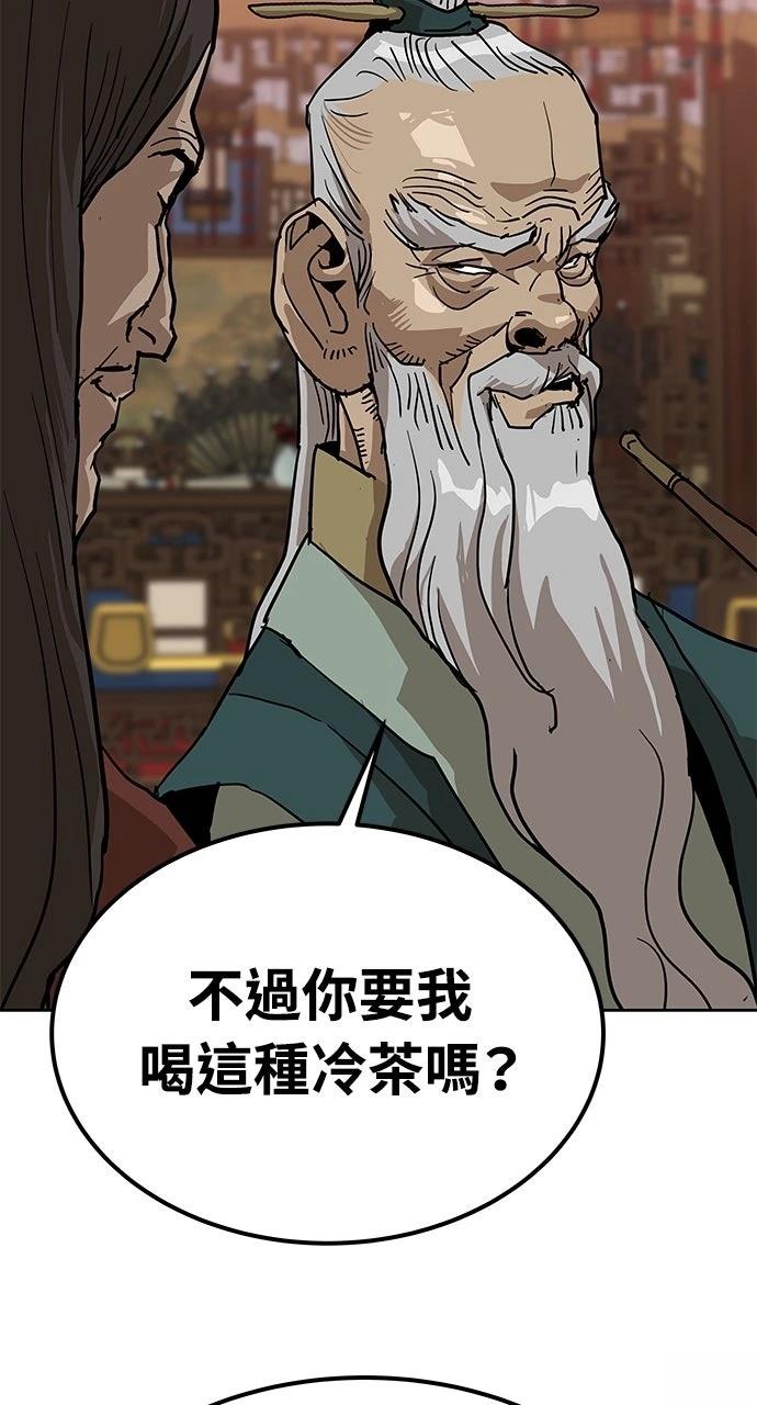 第26话112