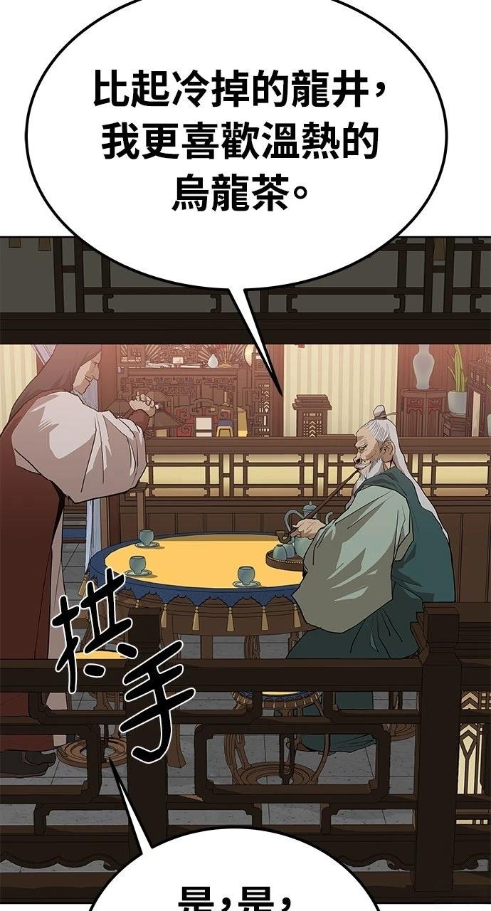 第26话113