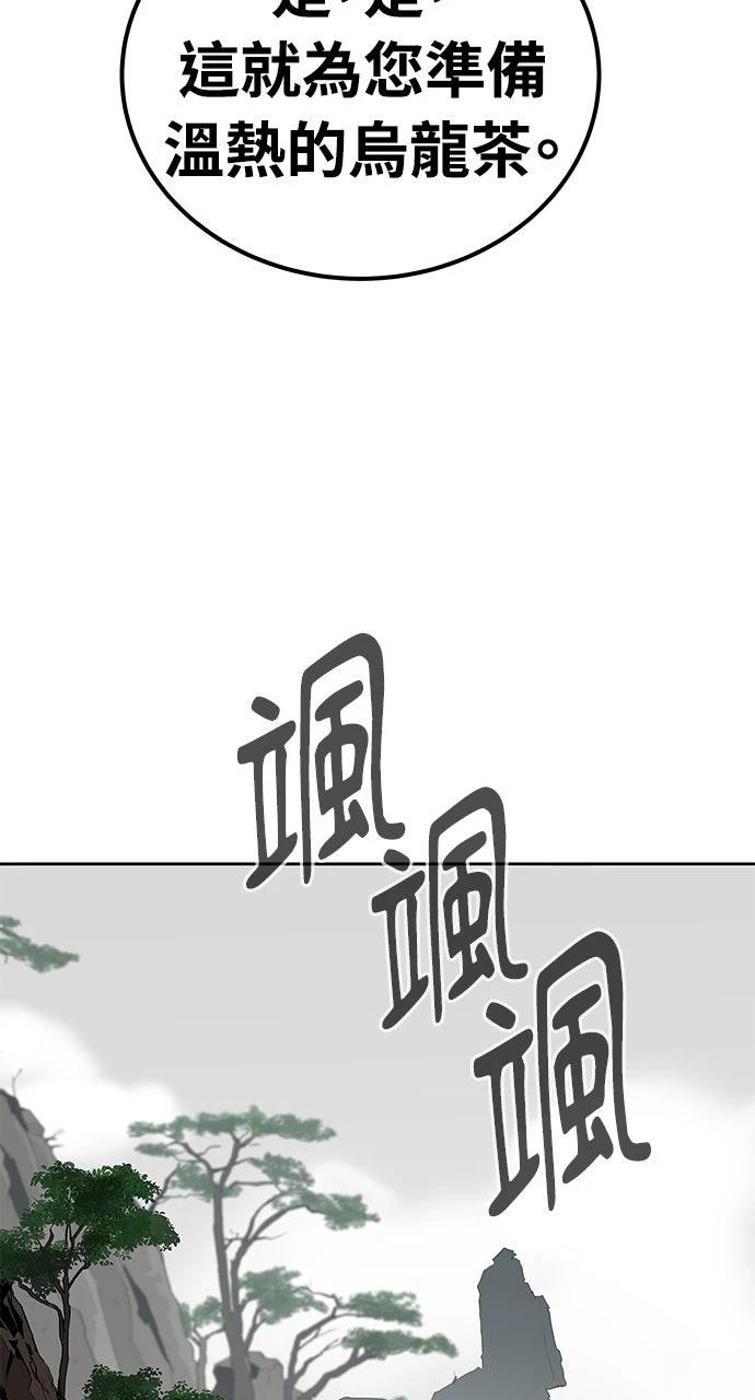 第26话114