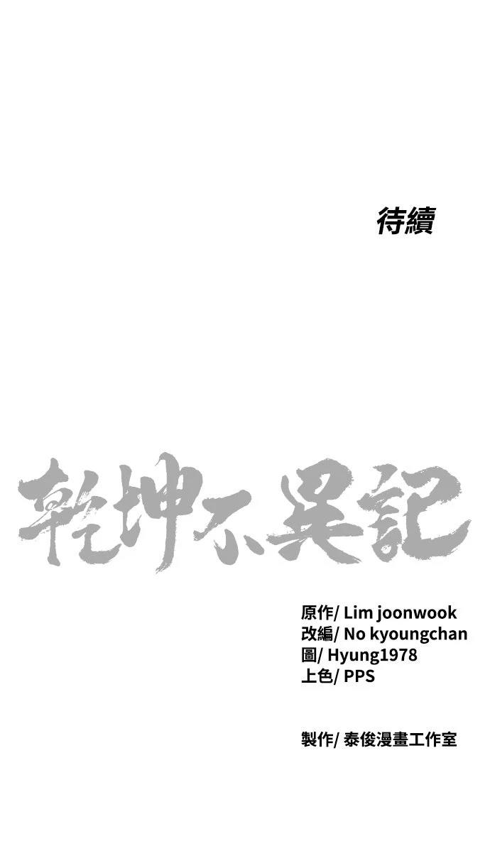 第26话120
