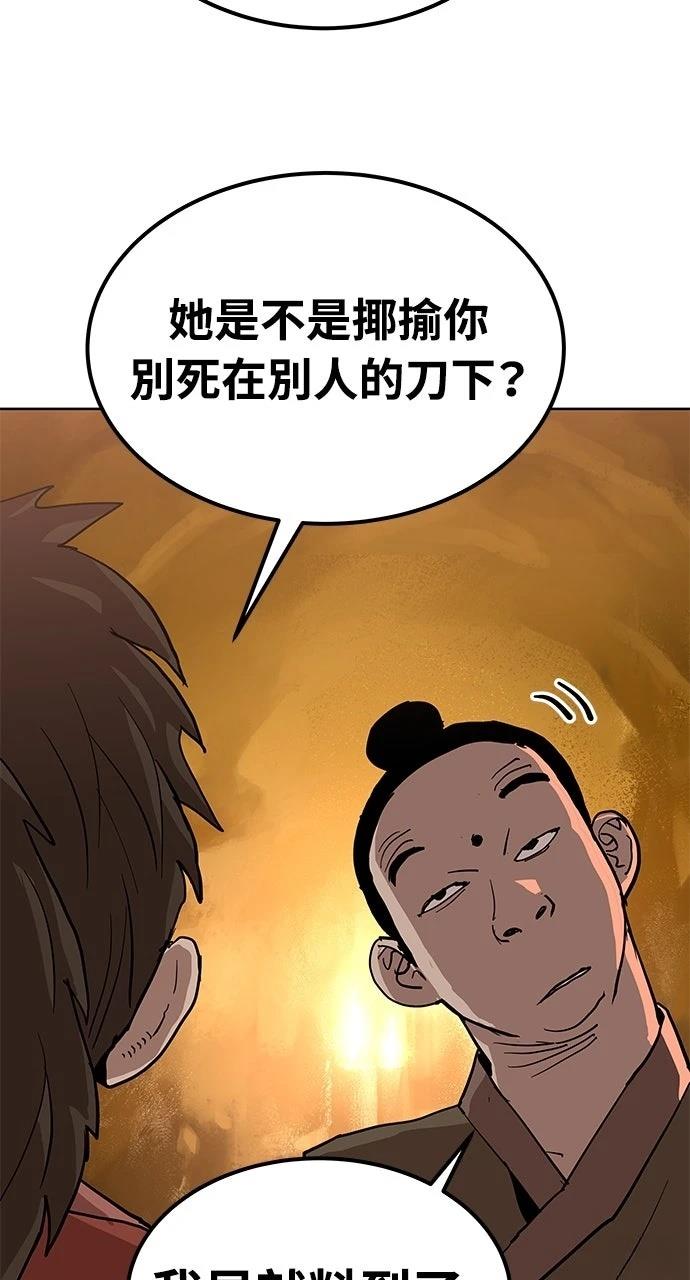第26话13