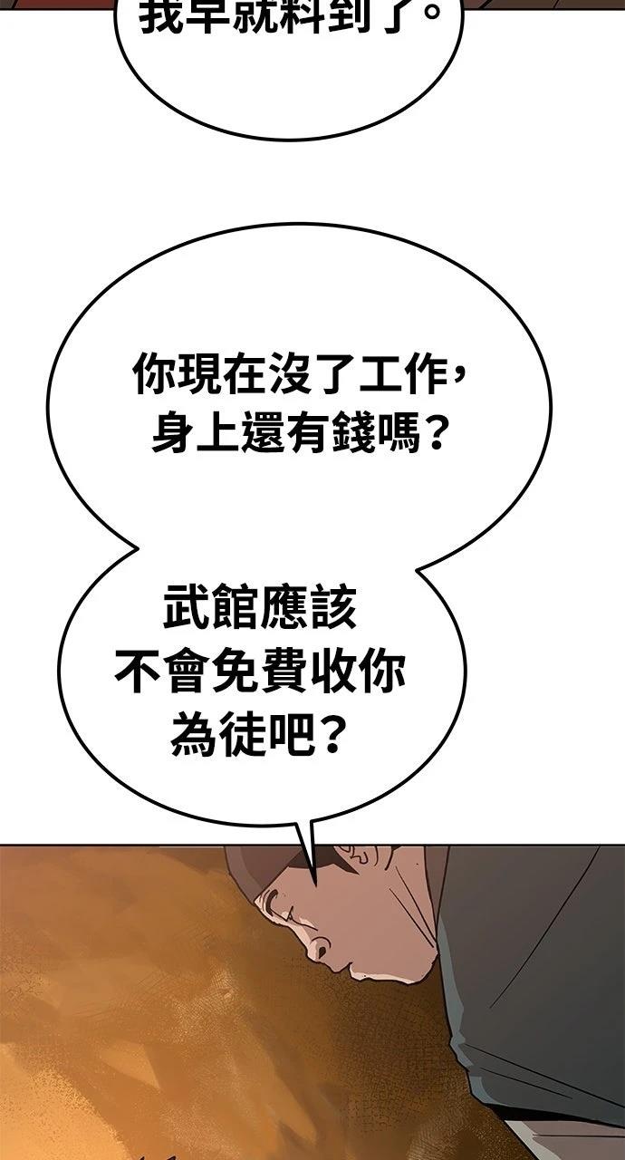 第26话14