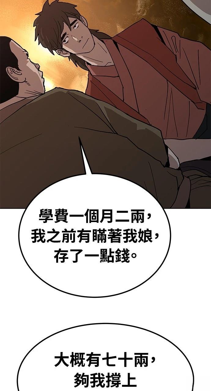 第26话15