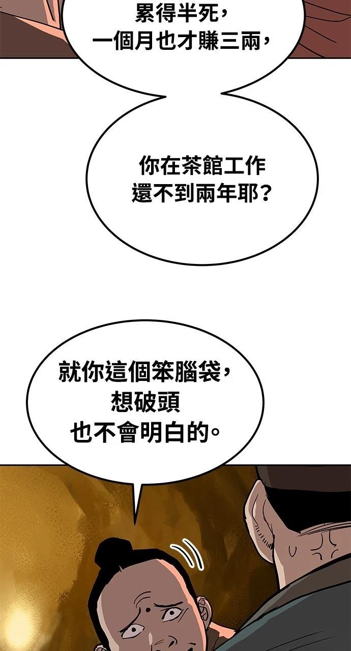 第26话18