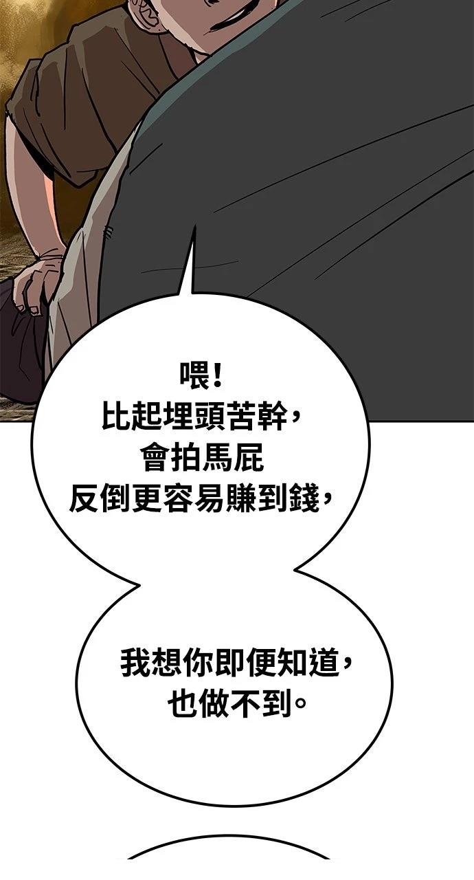 第26话19