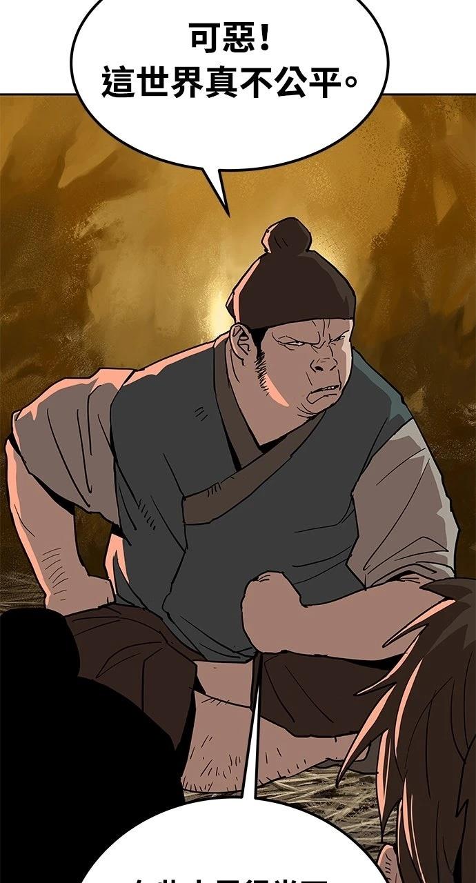 第26话20