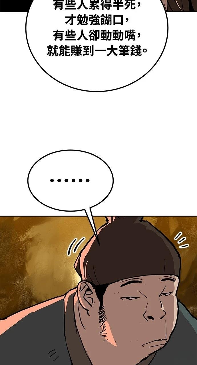 第26话21