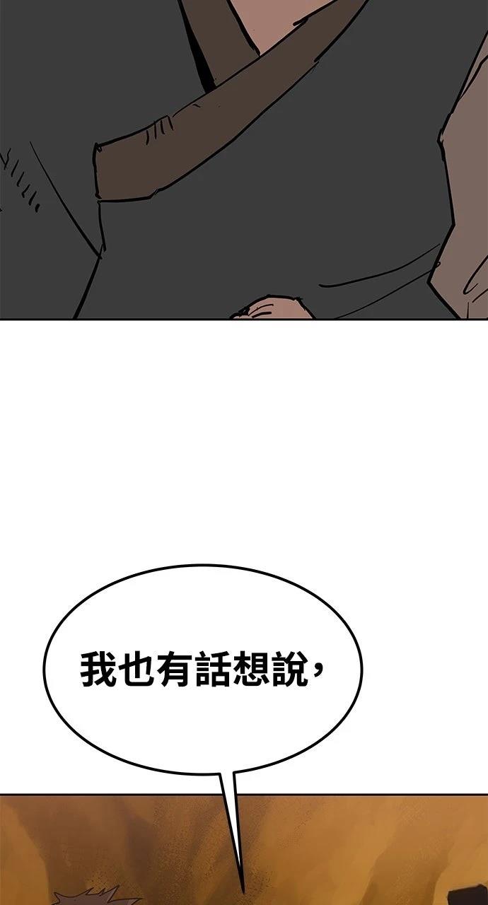 第26话22