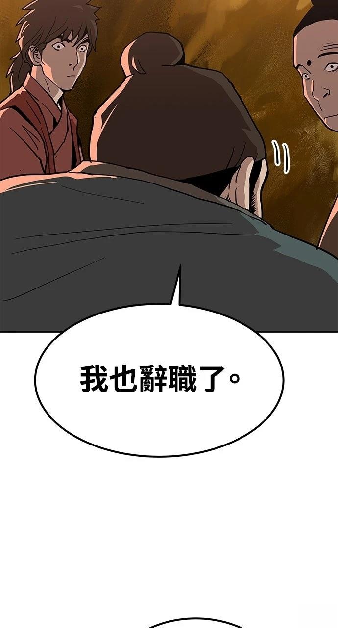 第26话23