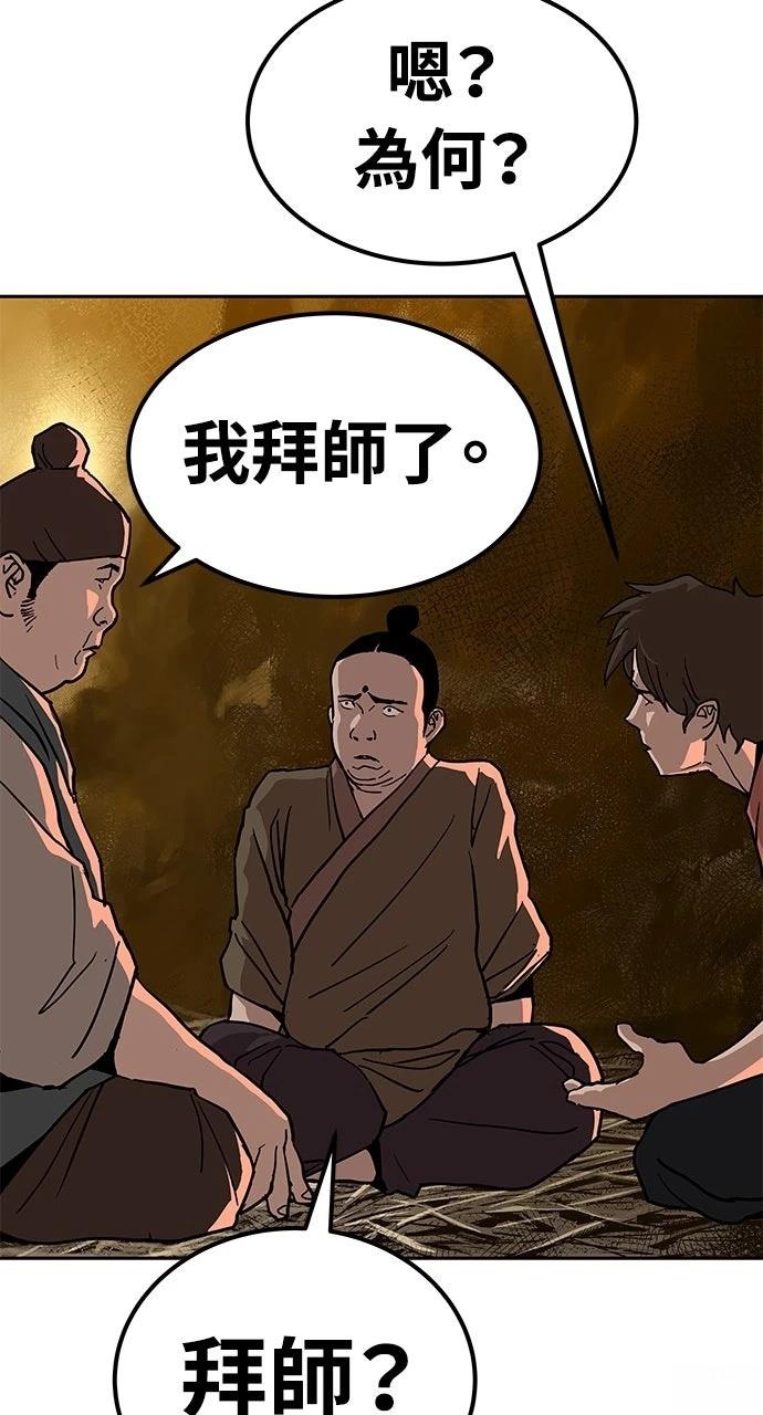第26话24
