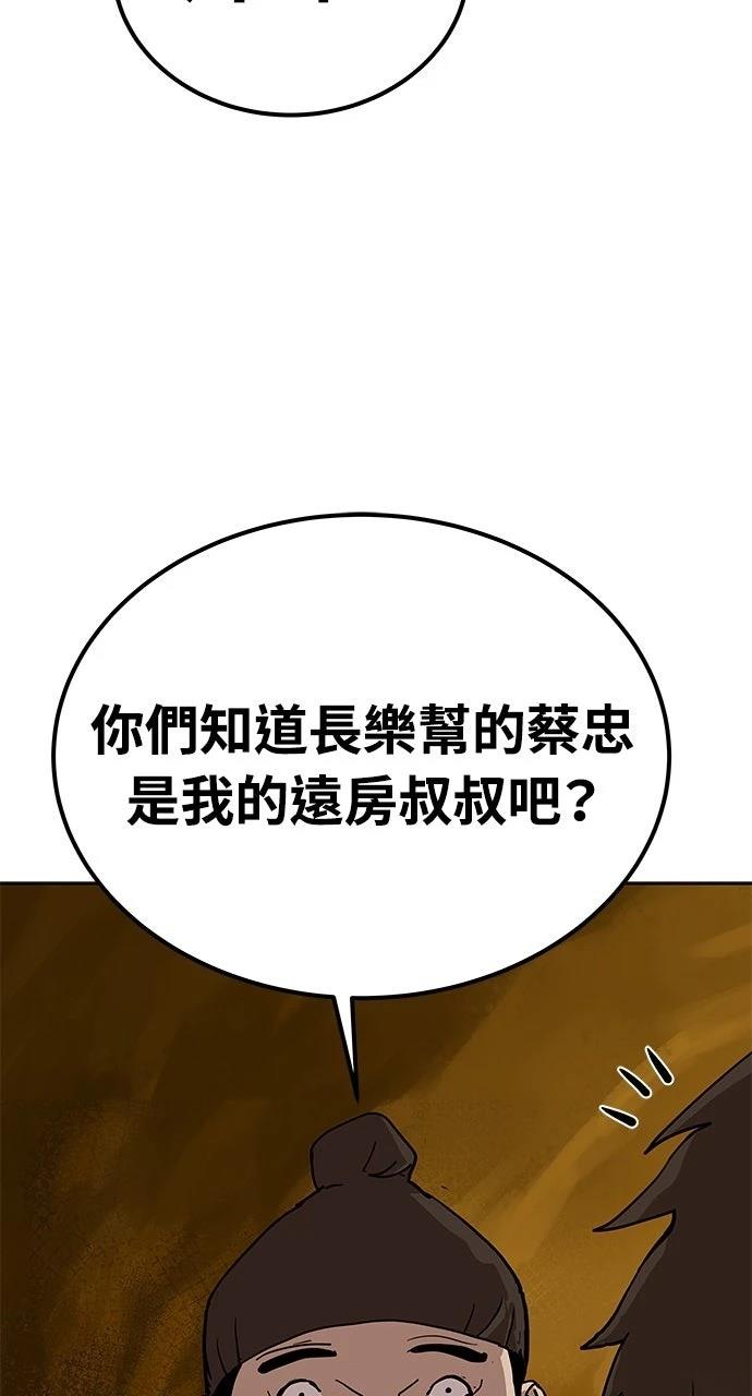 第26话25