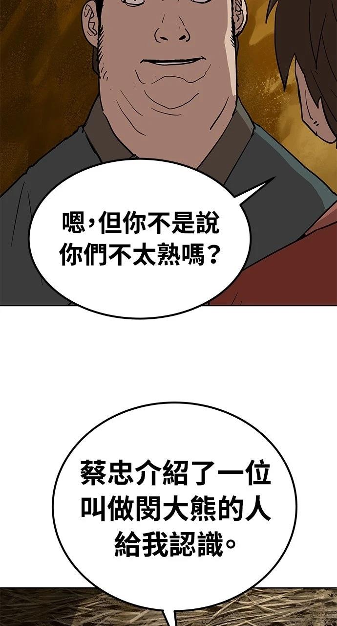 第26话26