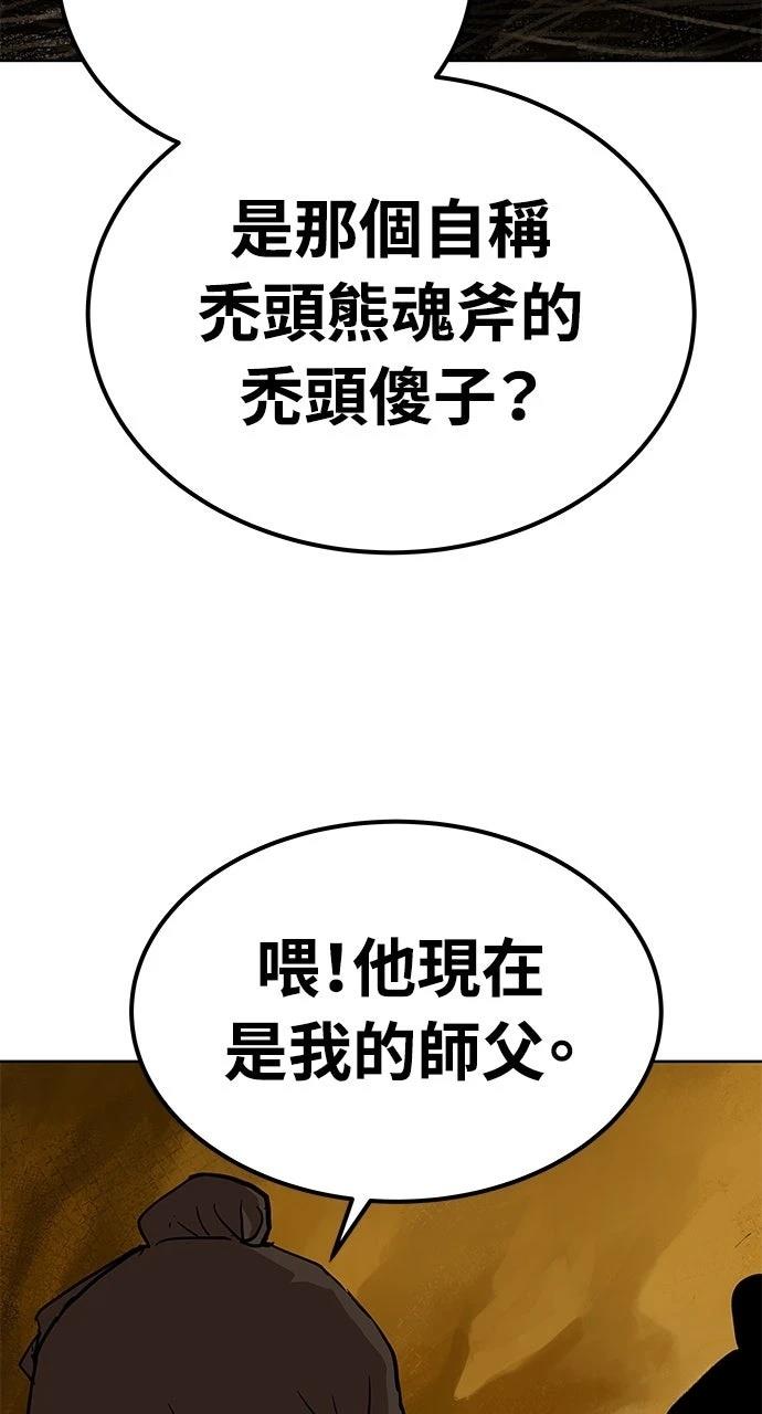 第26话28