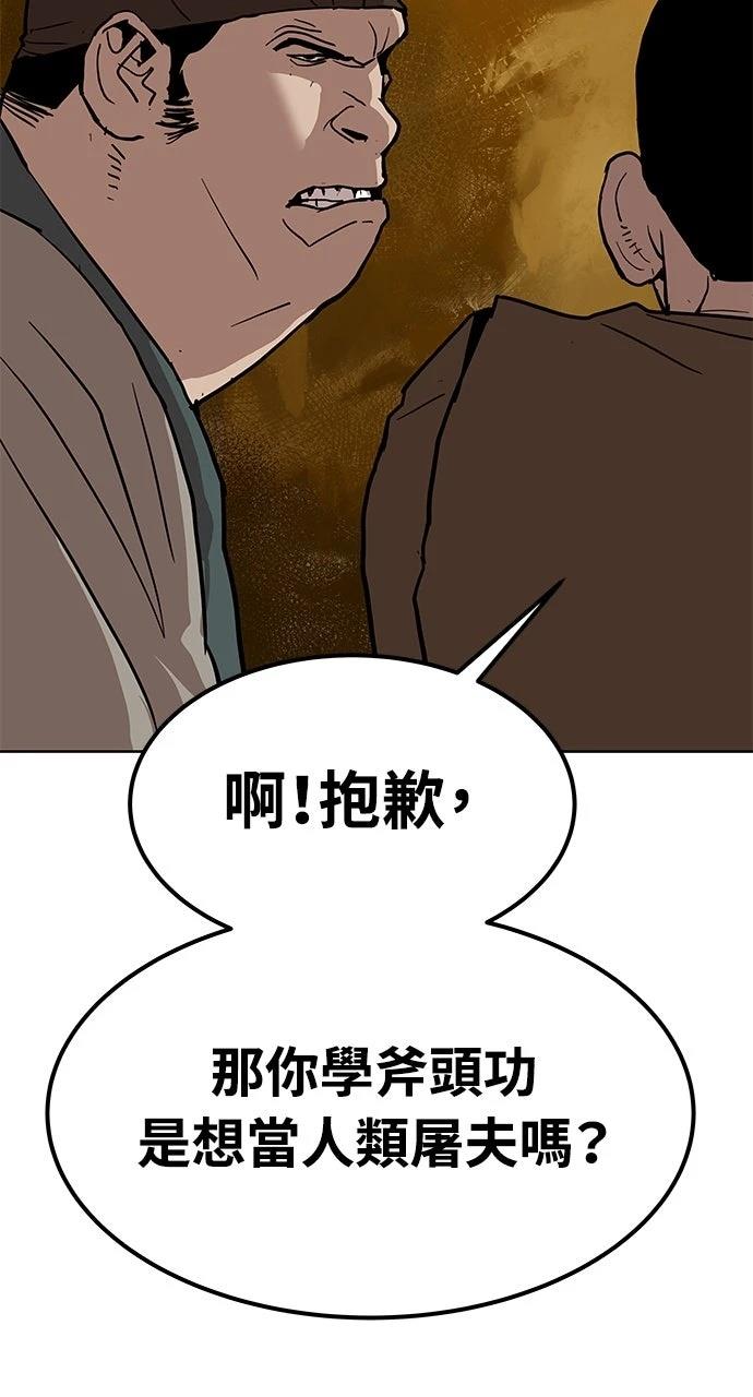 第26话29