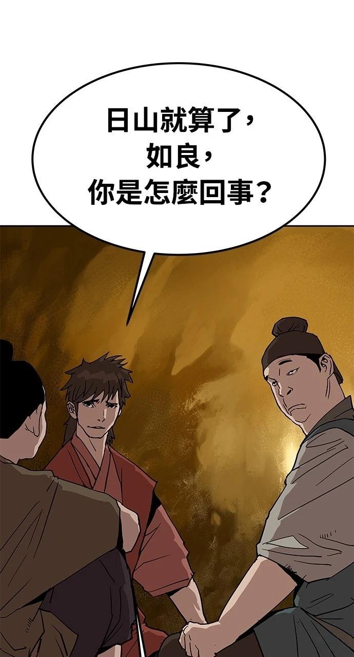 第26话3