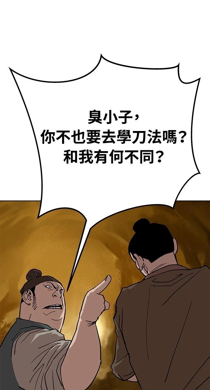 第26话30