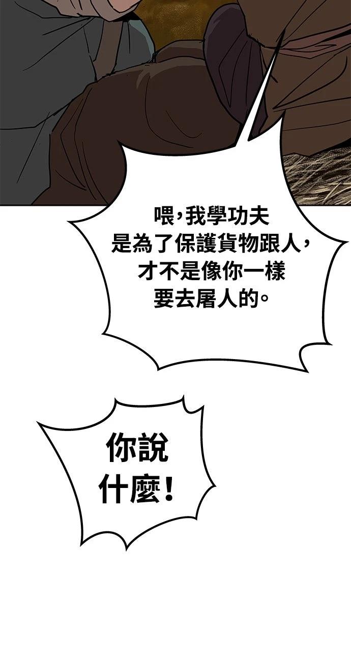 第26话31