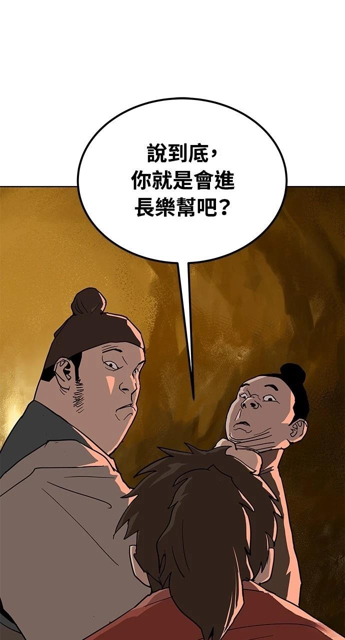 第26话32